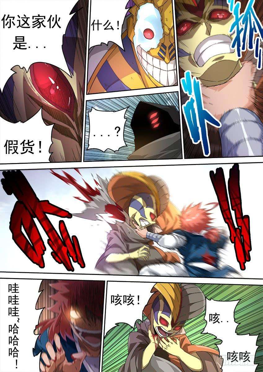 武拳290：英武本人？