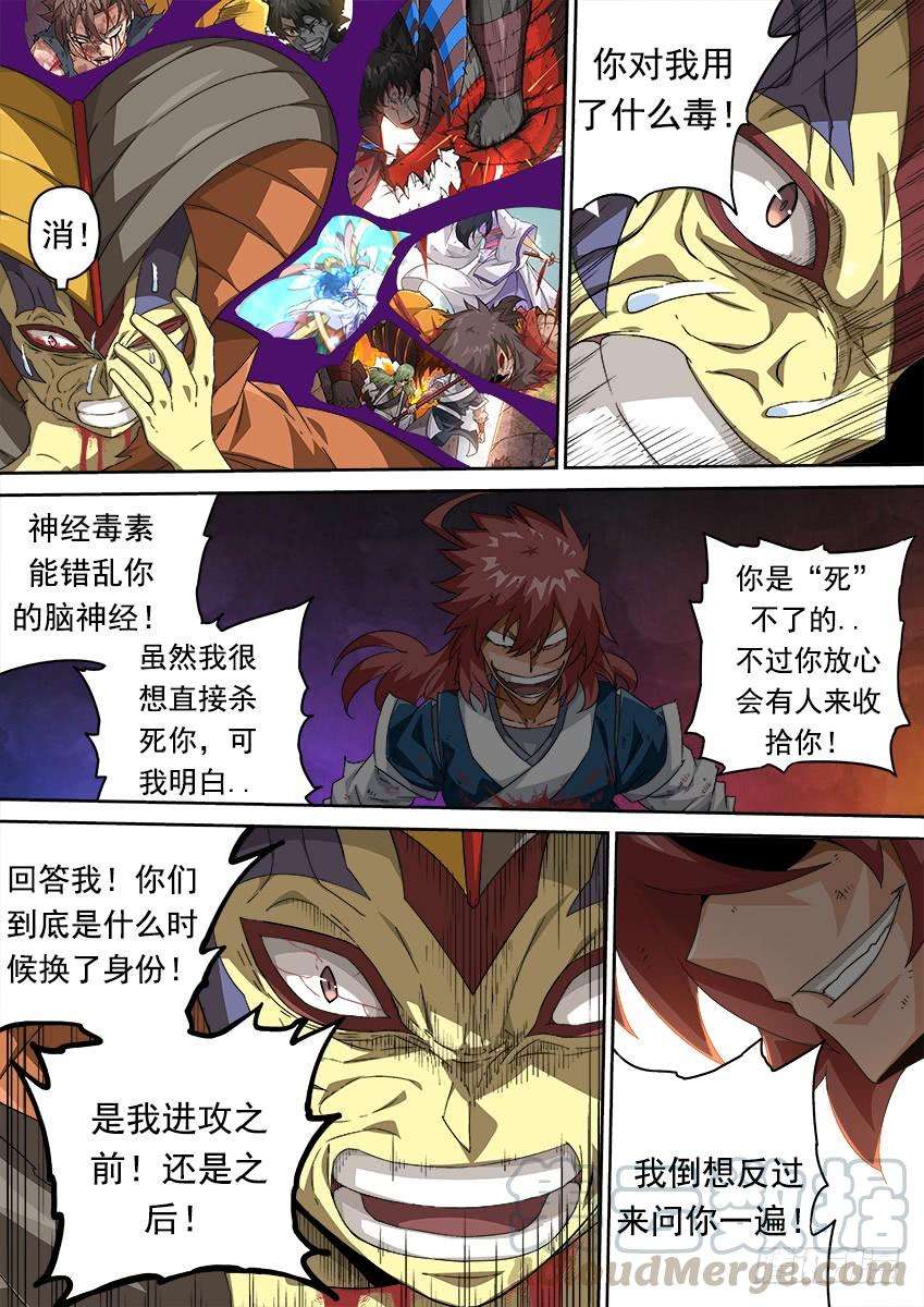 武拳290：英武本人？