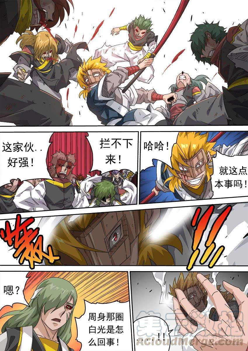 武拳291：孙的全武化！