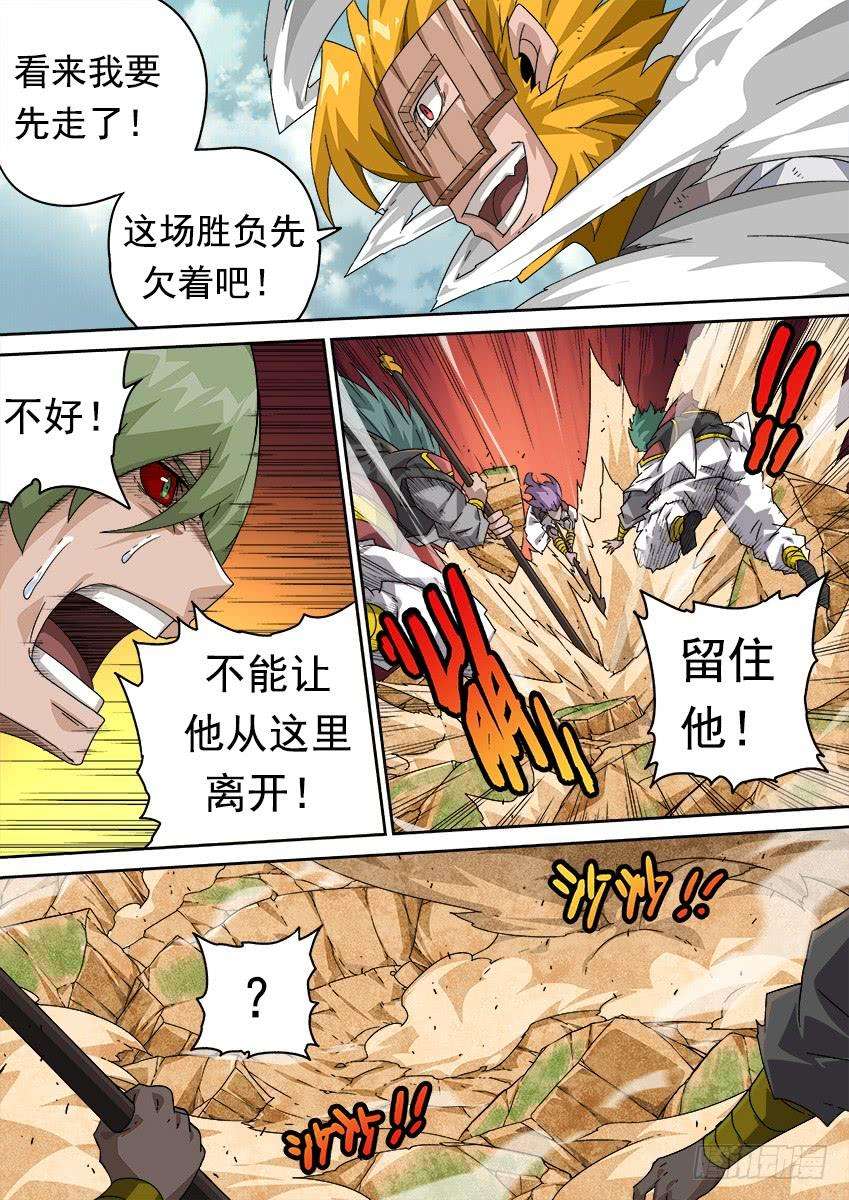 武拳291：孙的全武化！