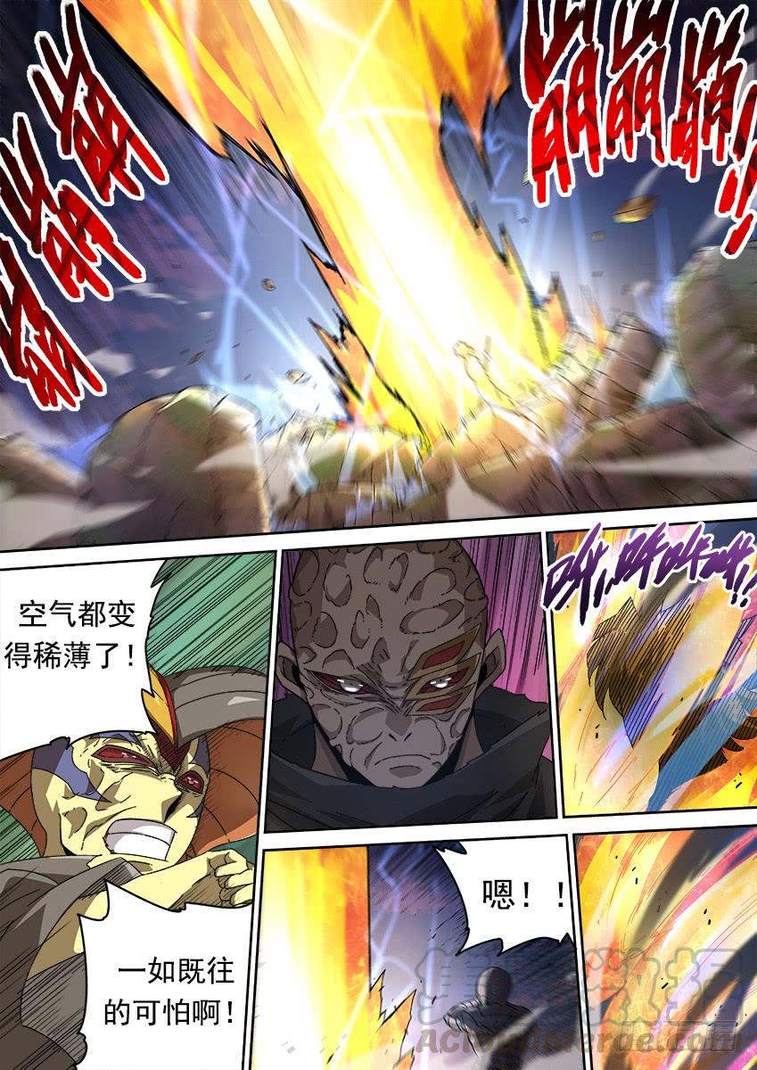 武拳291：孙的全武化！