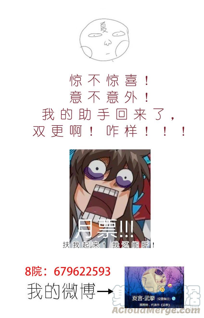 武拳291：孙的全武化！