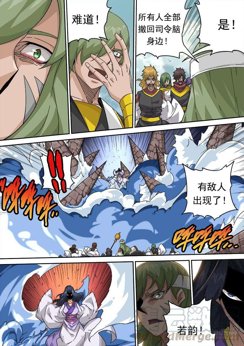 武拳291：孙的全武化！