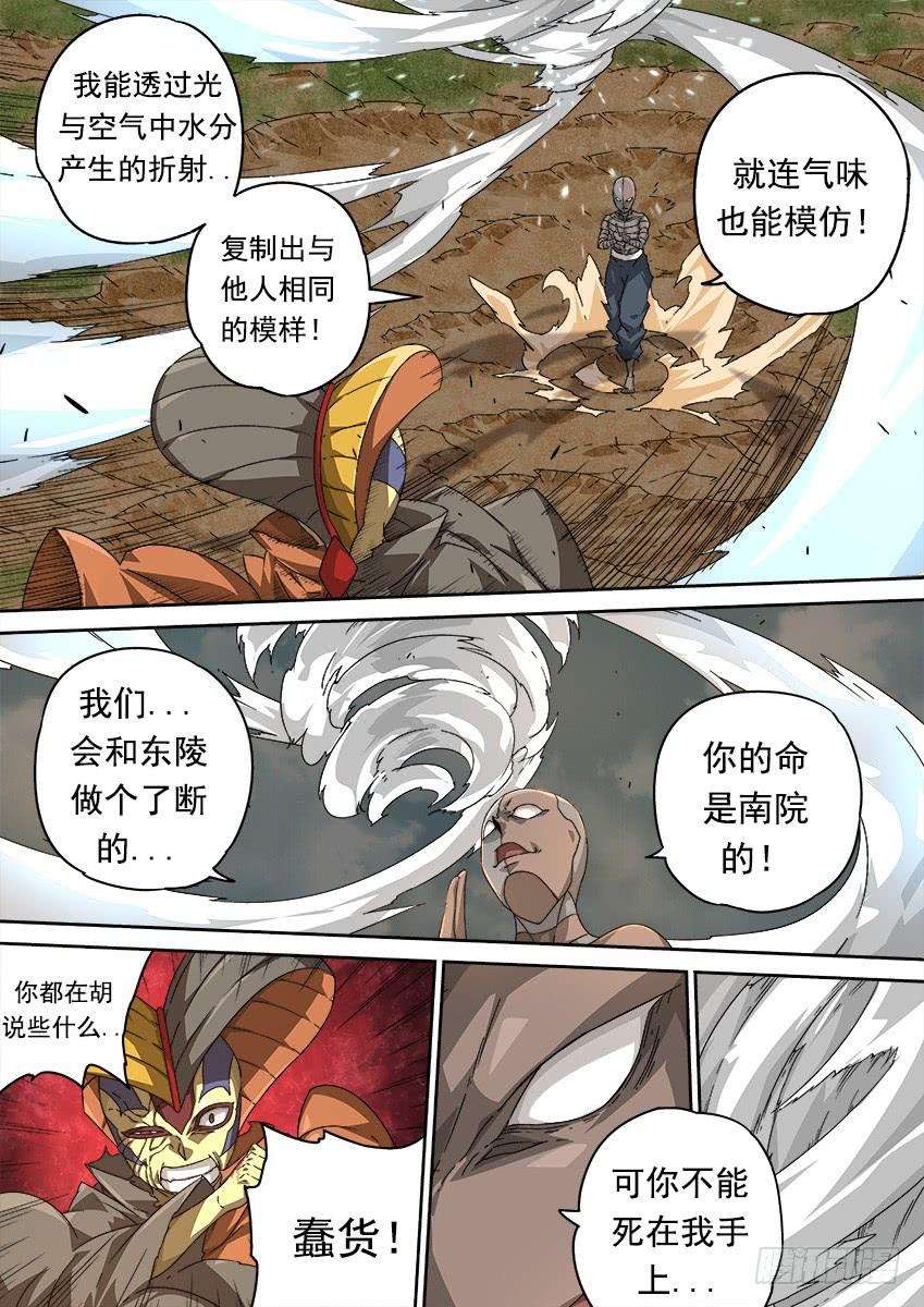 武拳291：孙的全武化！