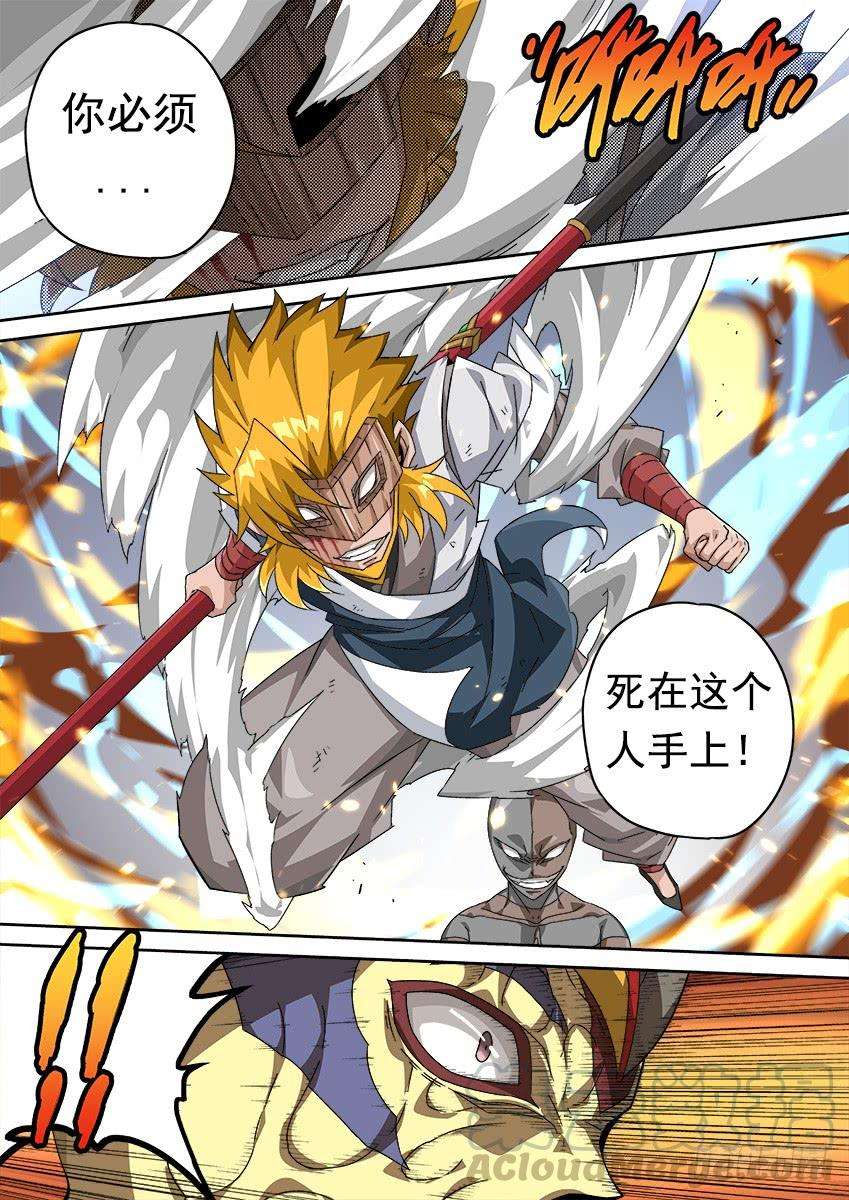 武拳291：孙的全武化！