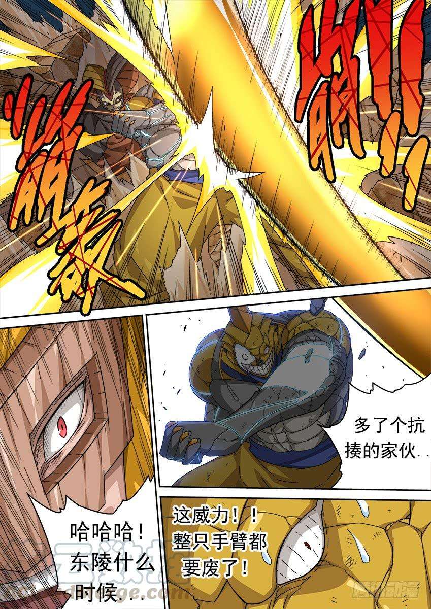 武拳291：孙的全武化！