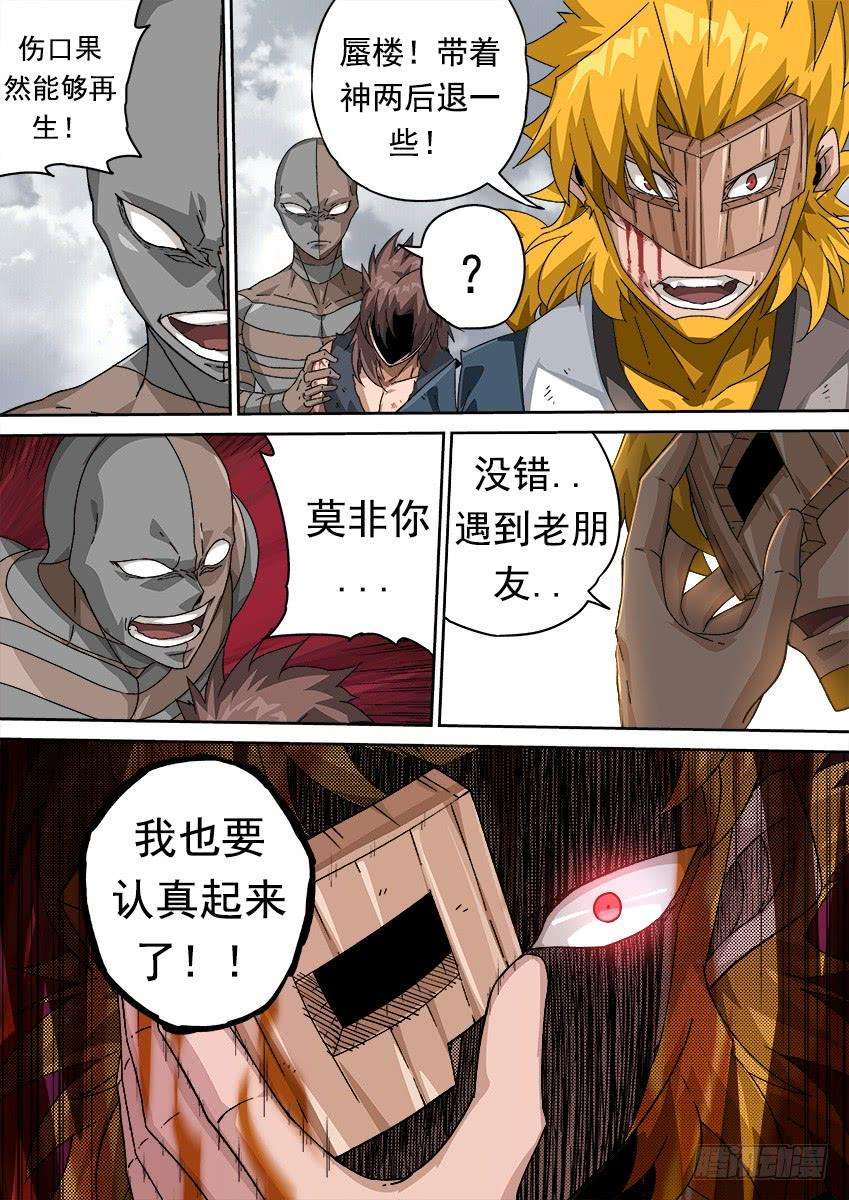 武拳291：孙的全武化！