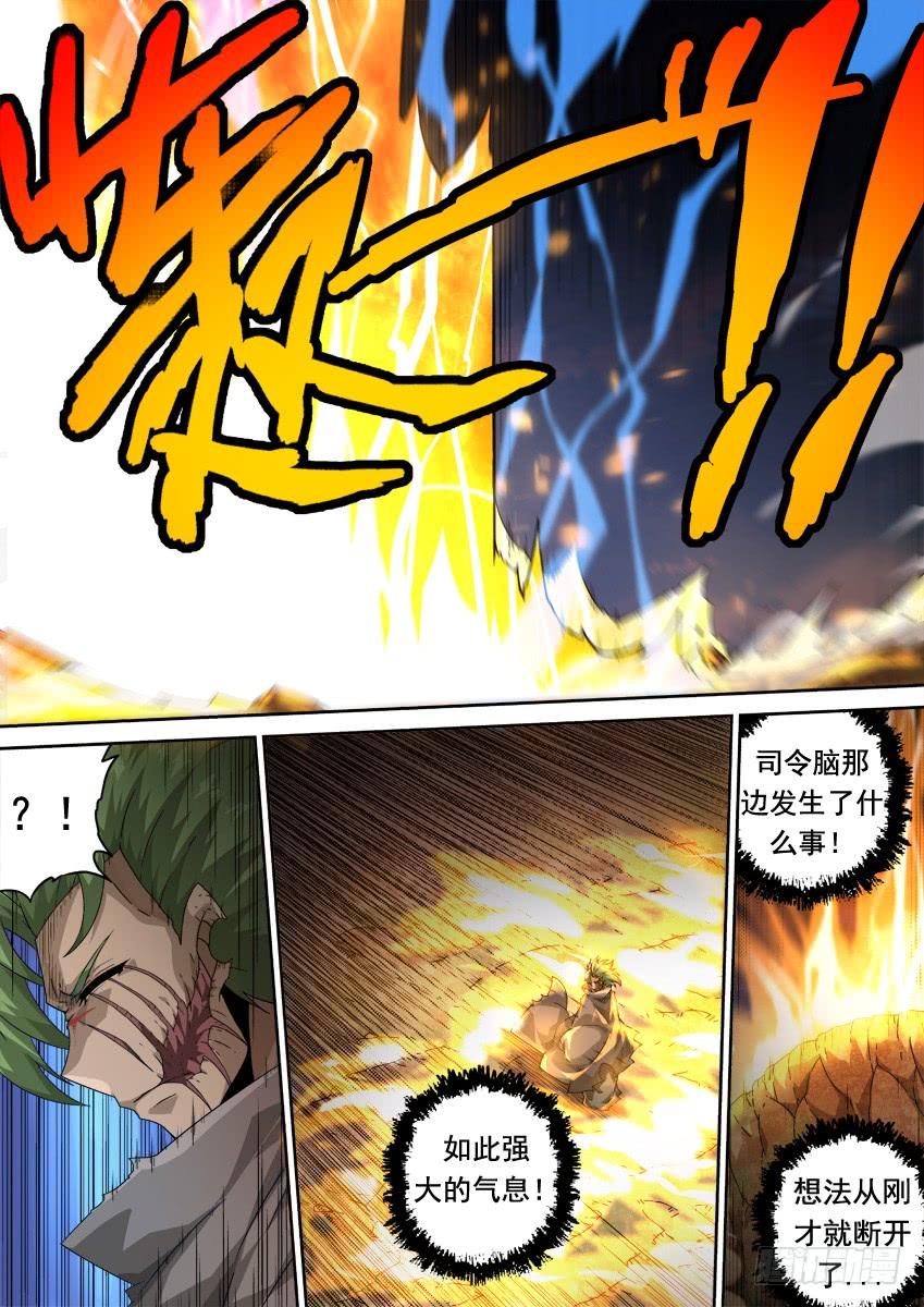 武拳292：俞宣出现！