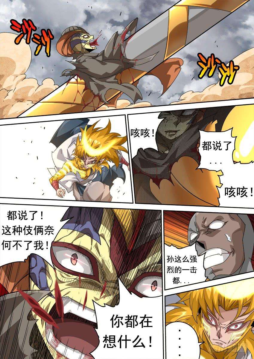 武拳292：俞宣出现！