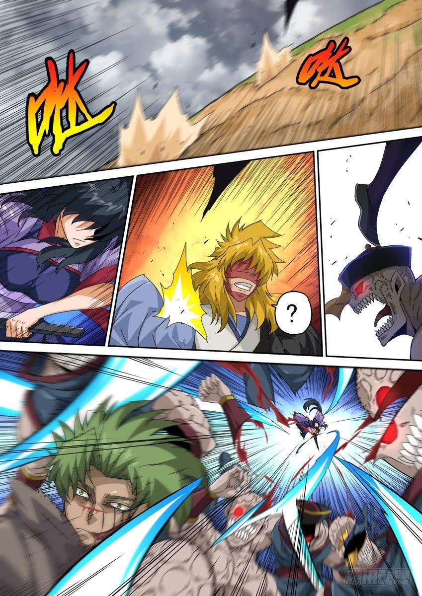 武拳292：俞宣出现！