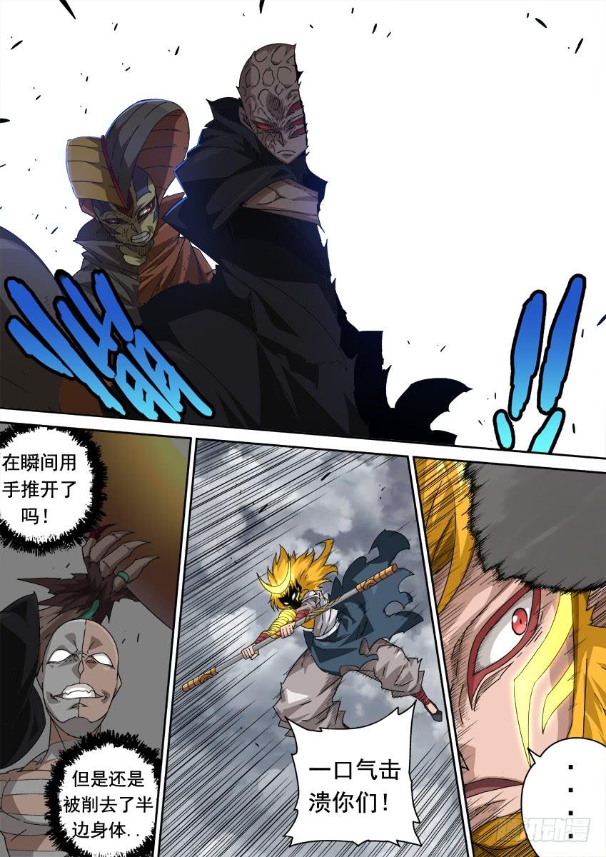 武拳292：俞宣出现！