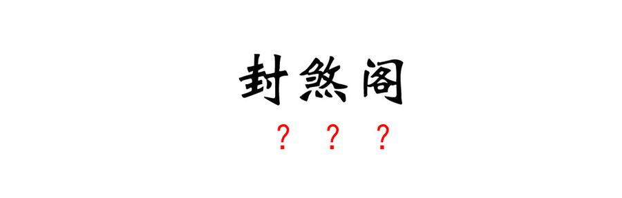 武拳最全科普贴（免费）