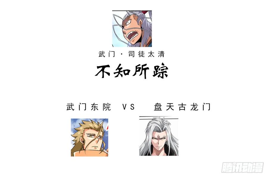 武拳最全科普贴（免费）