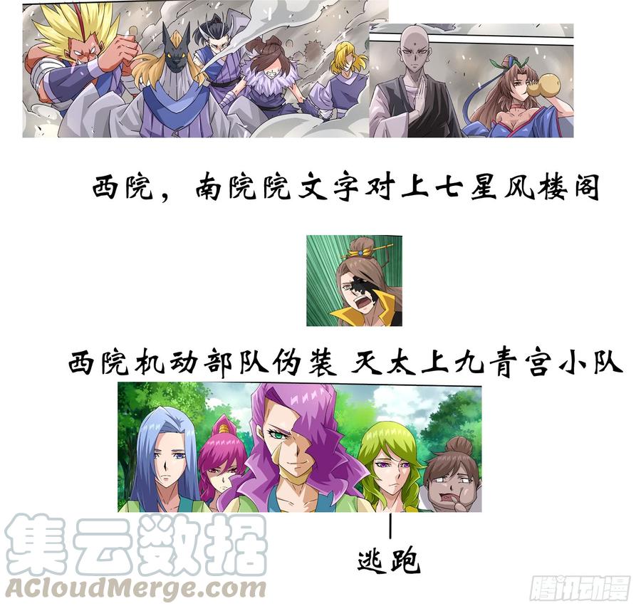 武拳最全科普贴（免费）