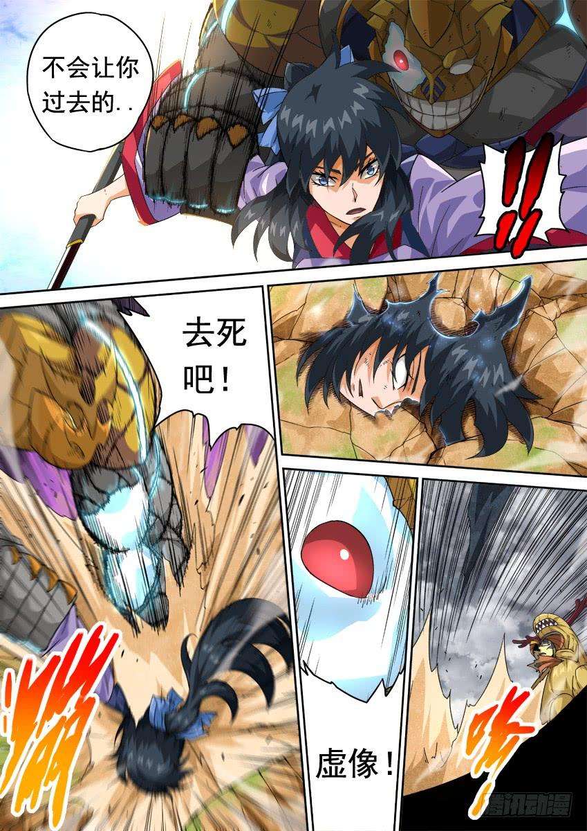 武拳293：作战计划