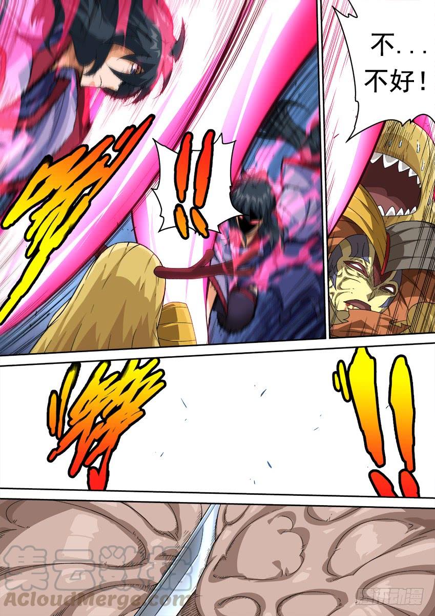 武拳293：作战计划