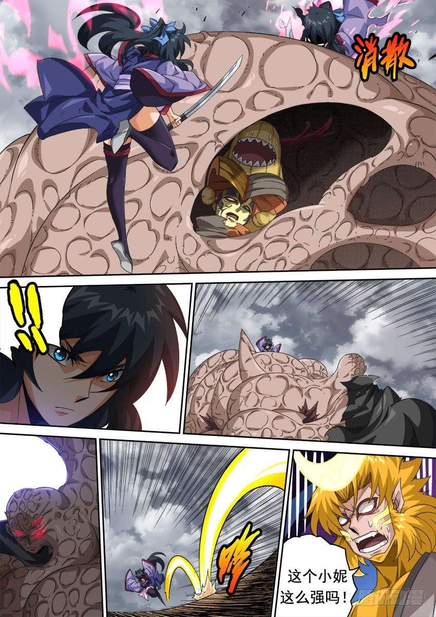 武拳293：作战计划