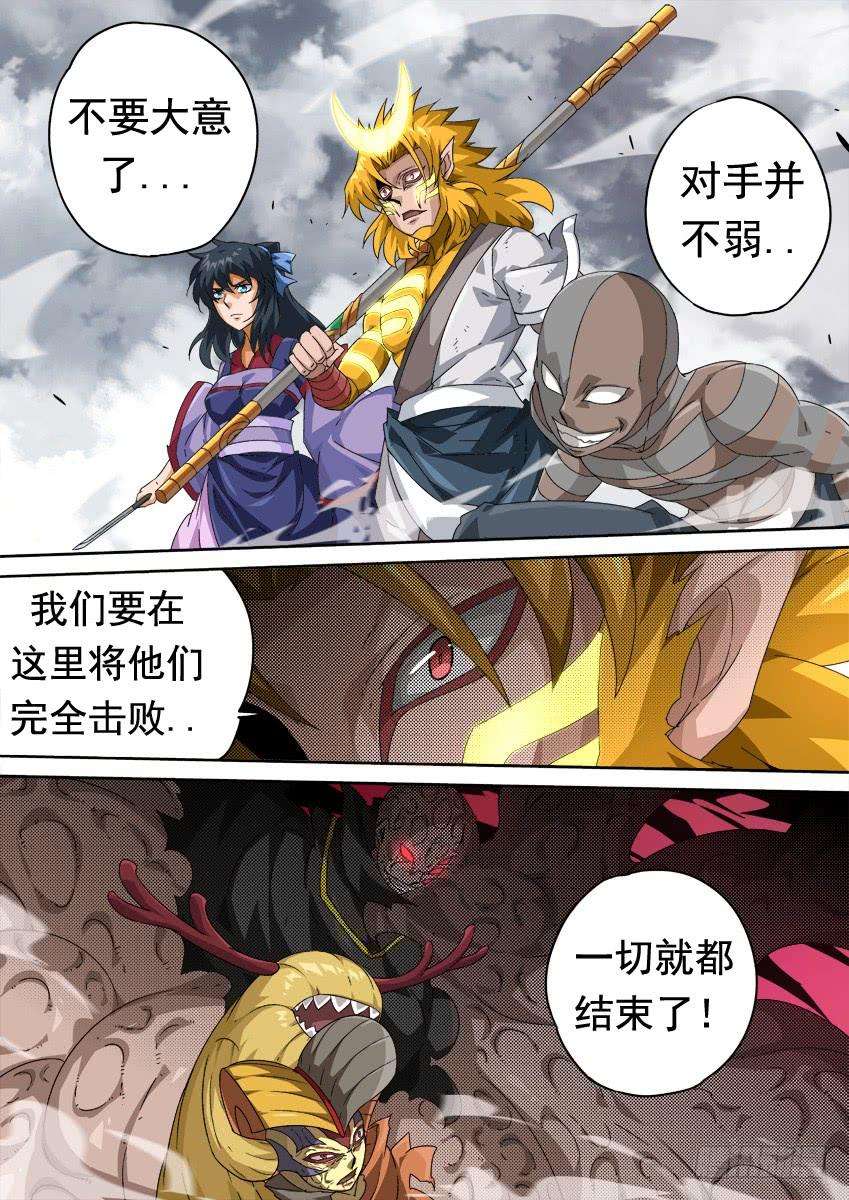 武拳293：作战计划