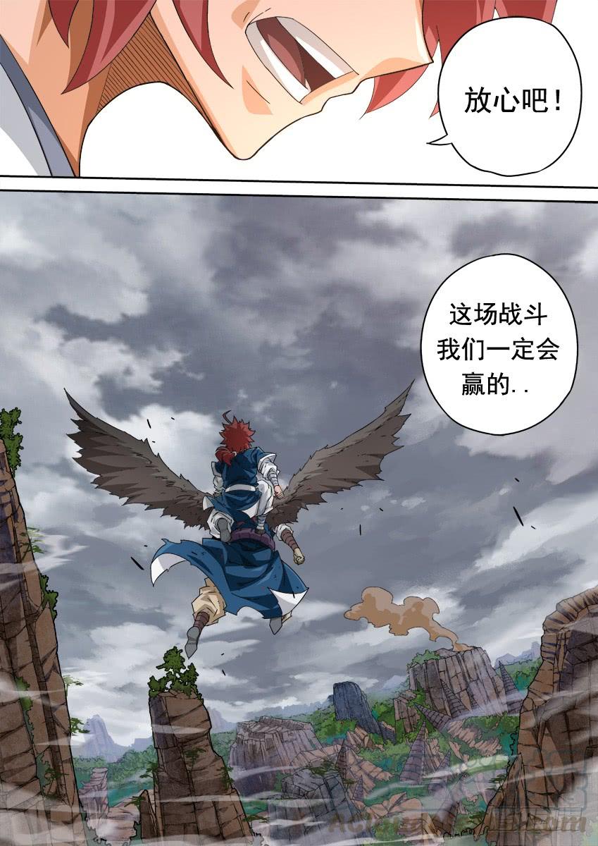 武拳294：南院的心结！