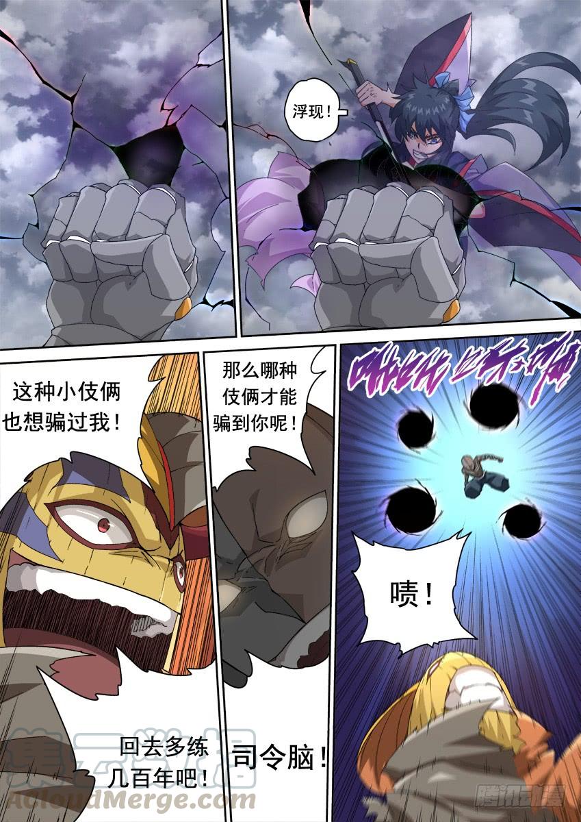 武拳295：一起上吧！