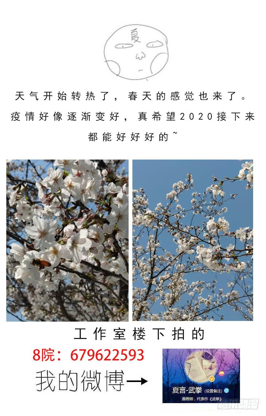 武拳295：一起上吧！