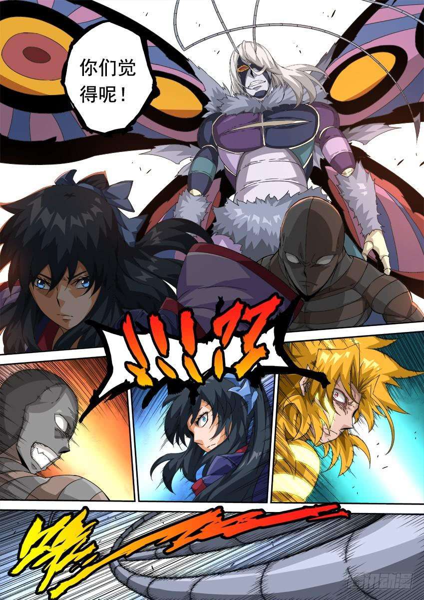 武拳295：一起上吧！