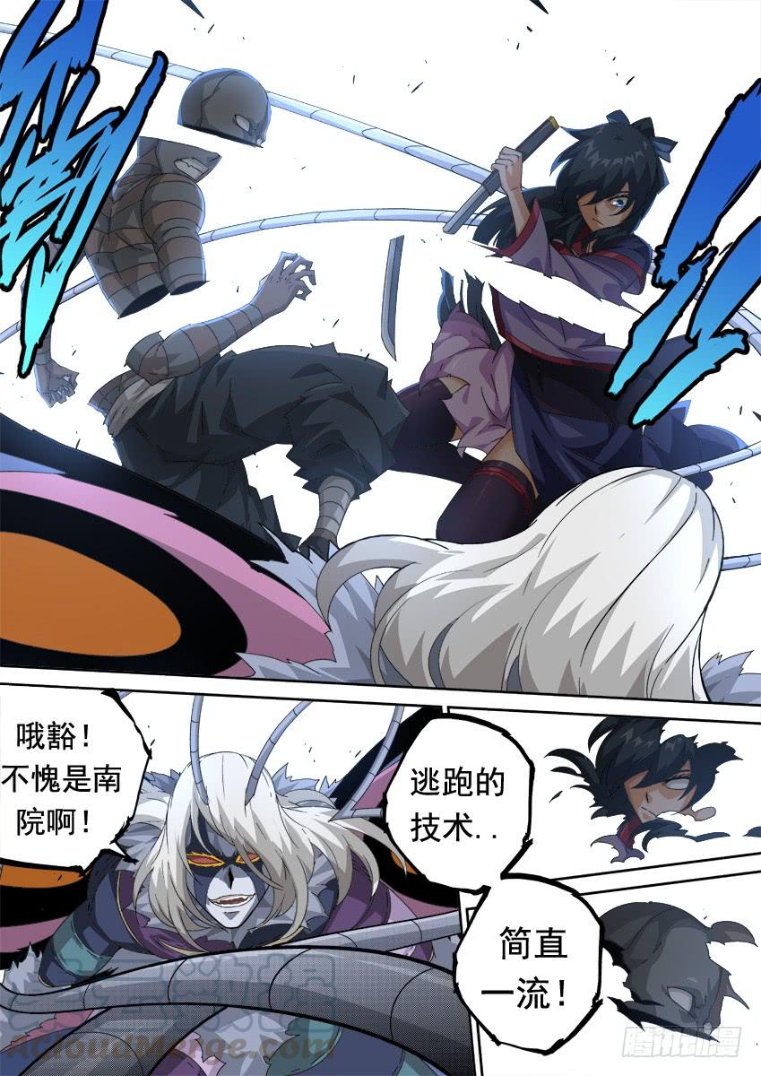 武拳295：一起上吧！