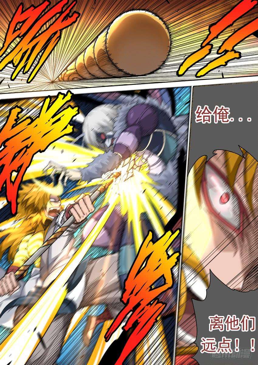 武拳295：一起上吧！