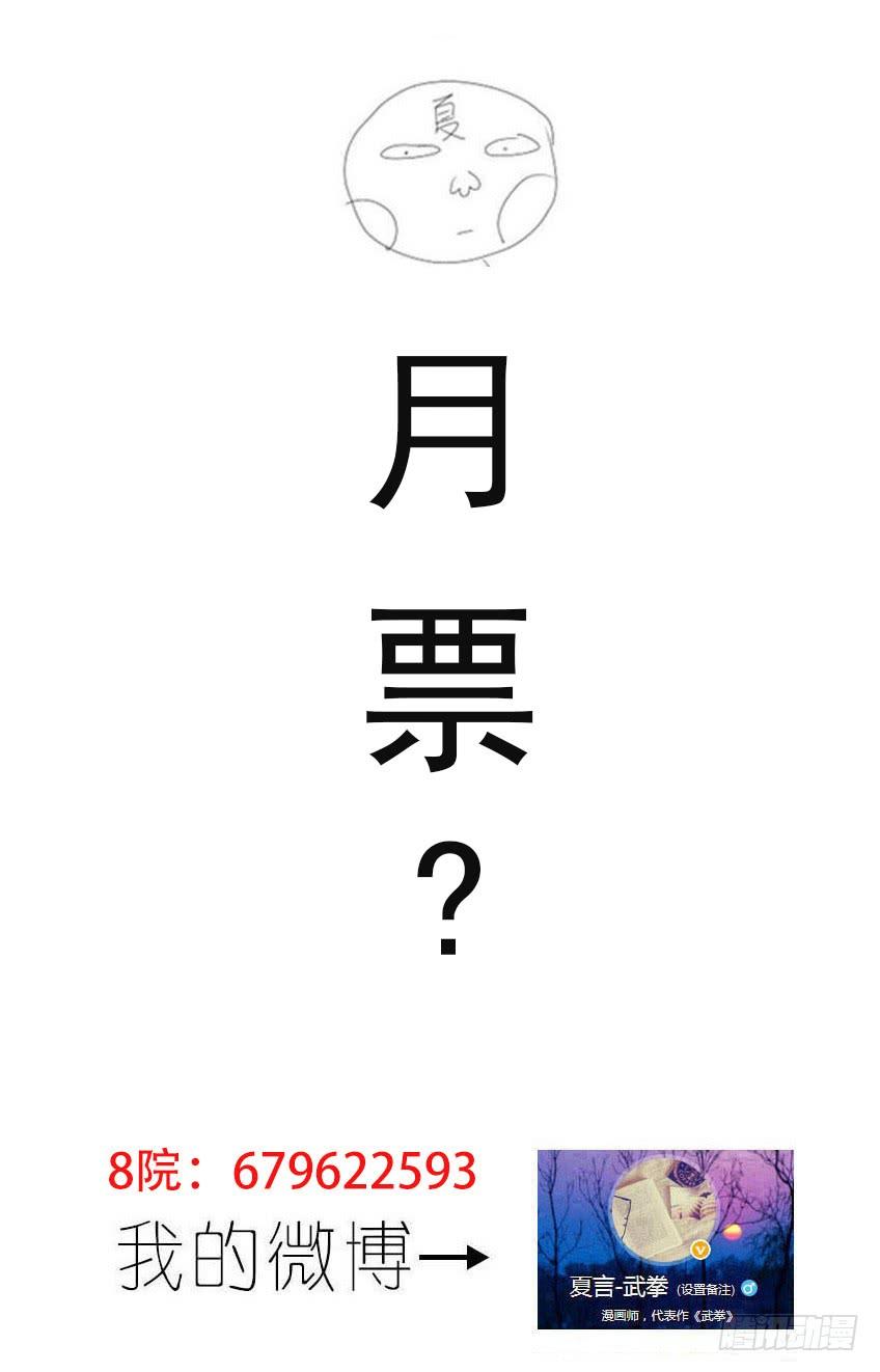 武拳296：接这一棒！