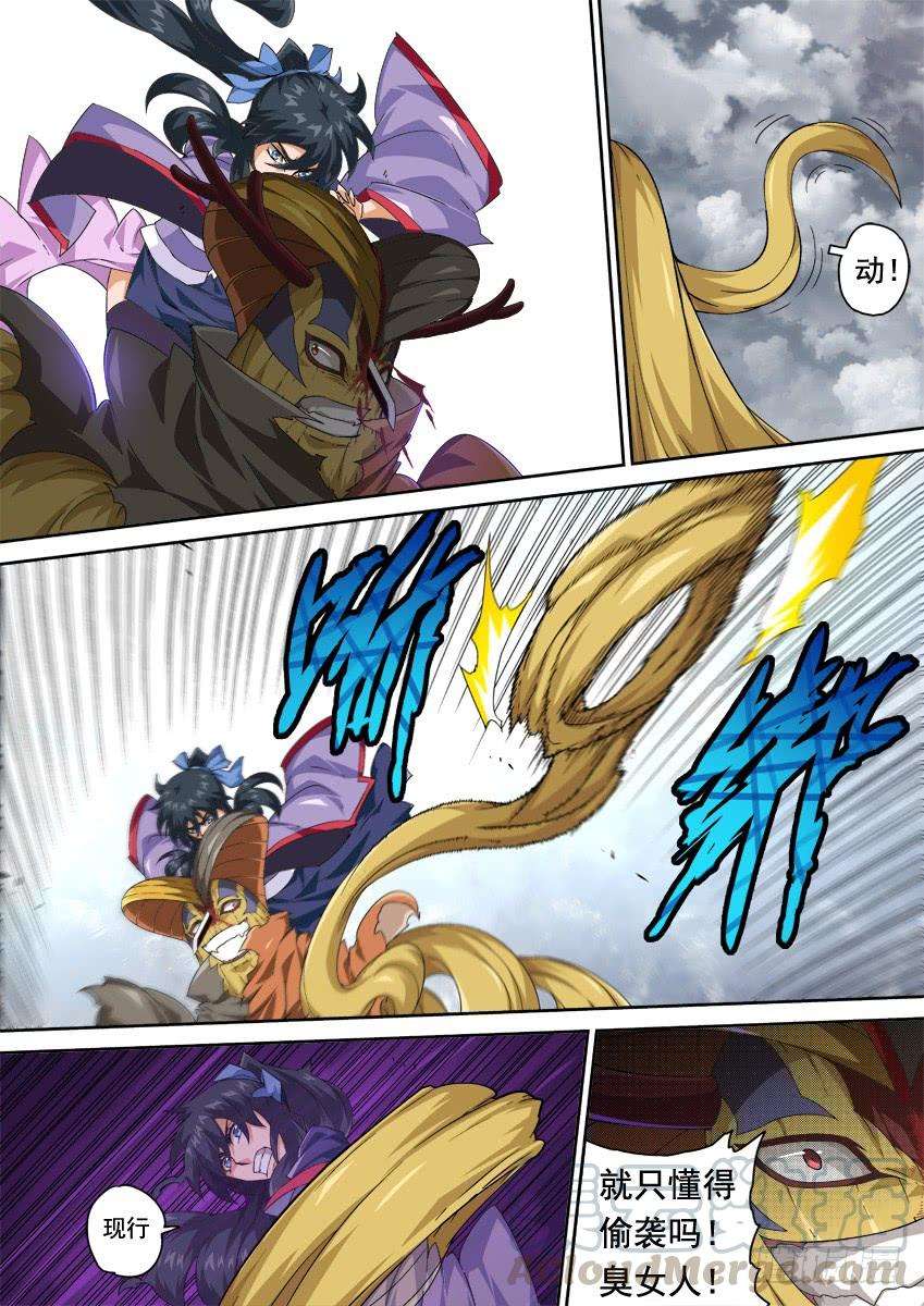 武拳296：接这一棒！