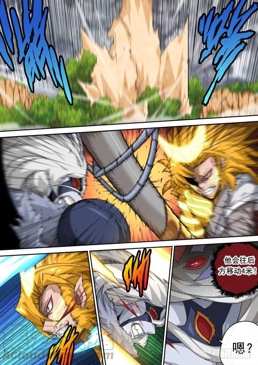 武拳296：接这一棒！