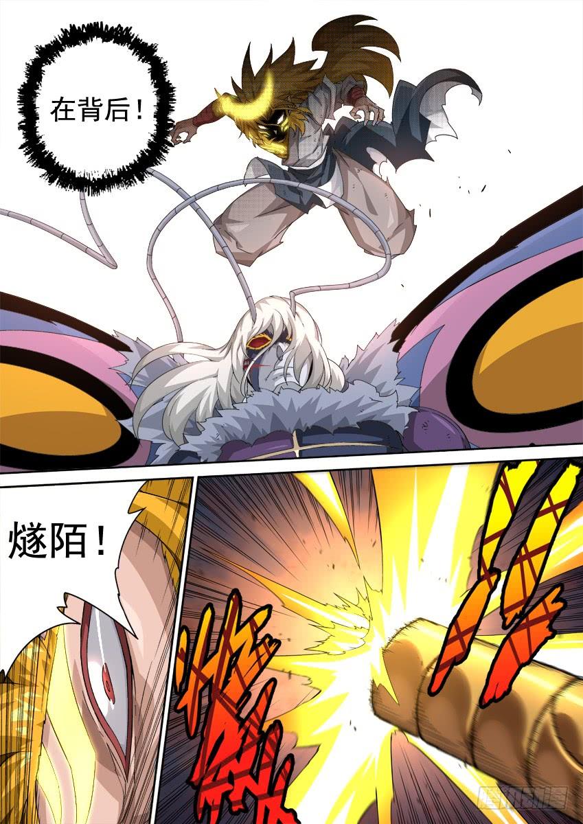 武拳296：接这一棒！