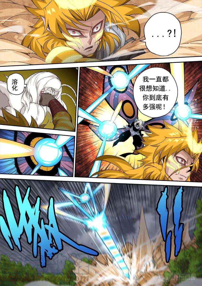 武拳296：接这一棒！