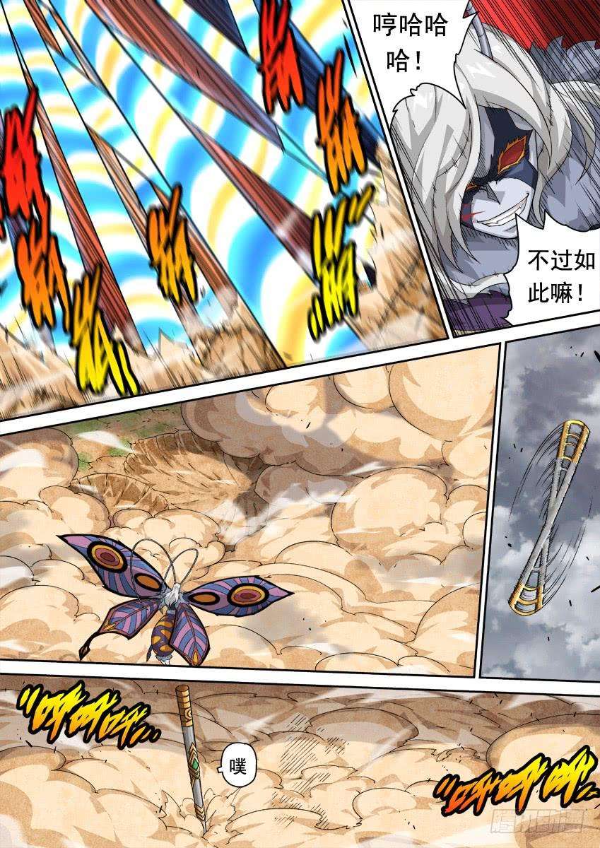 武拳296：接这一棒！