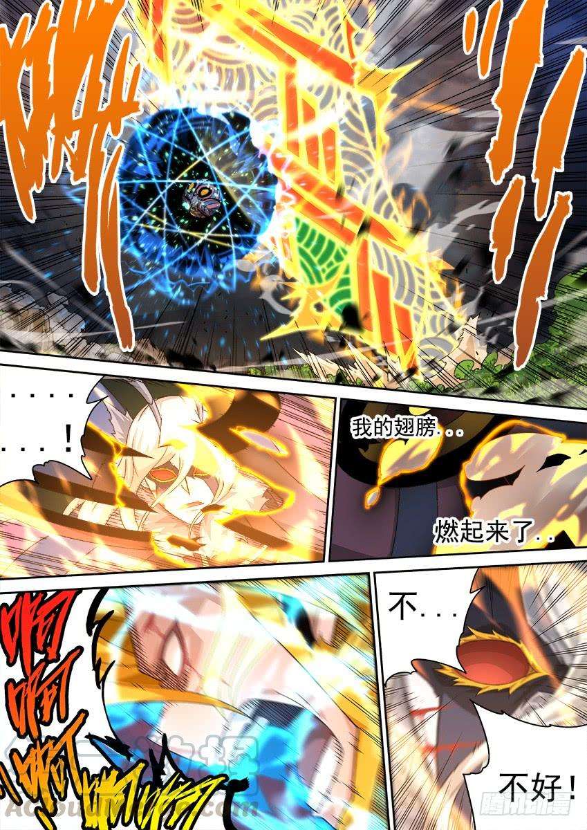 武拳297：内部破坏！