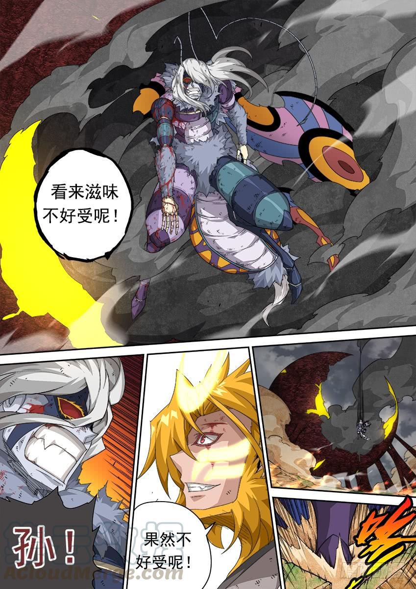 武拳297：内部破坏！