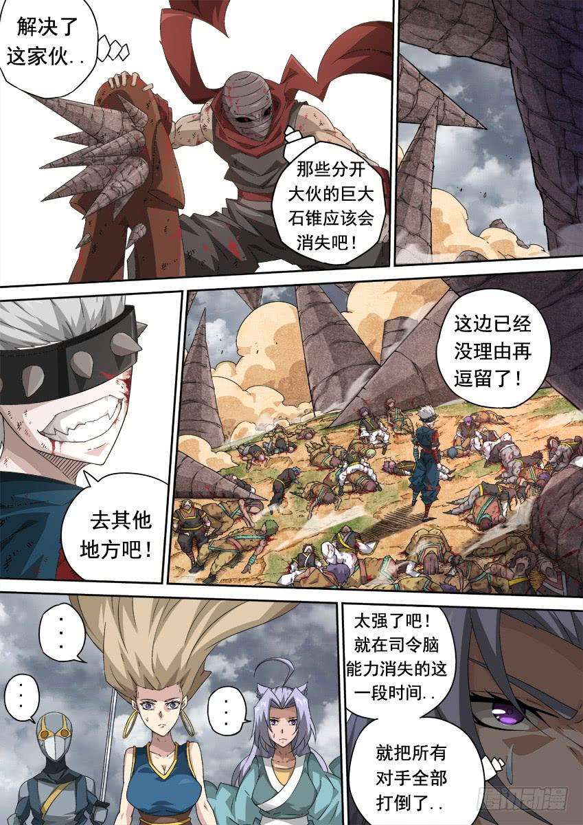 武拳298：一定要赢！