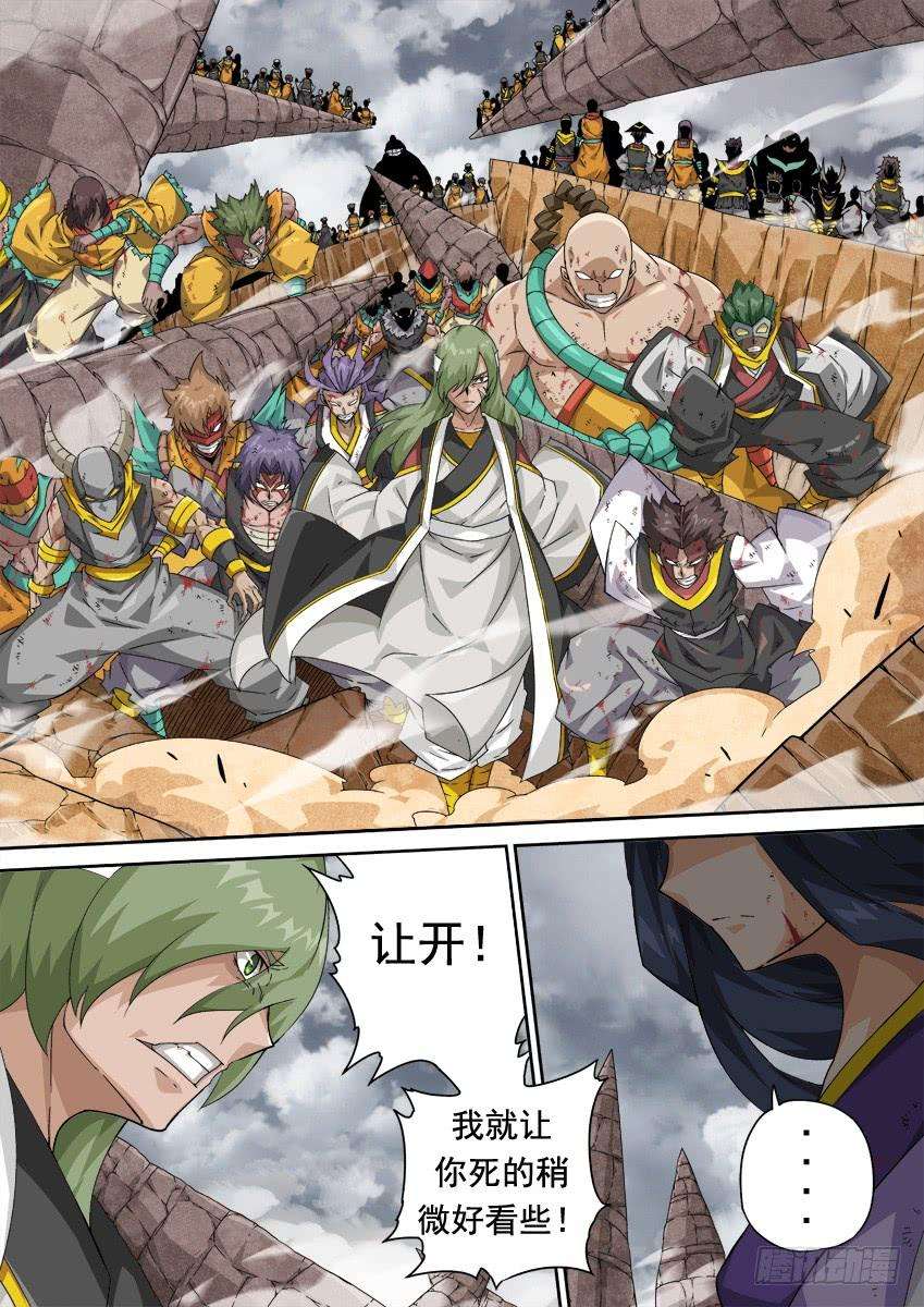 武拳298：一定要赢！