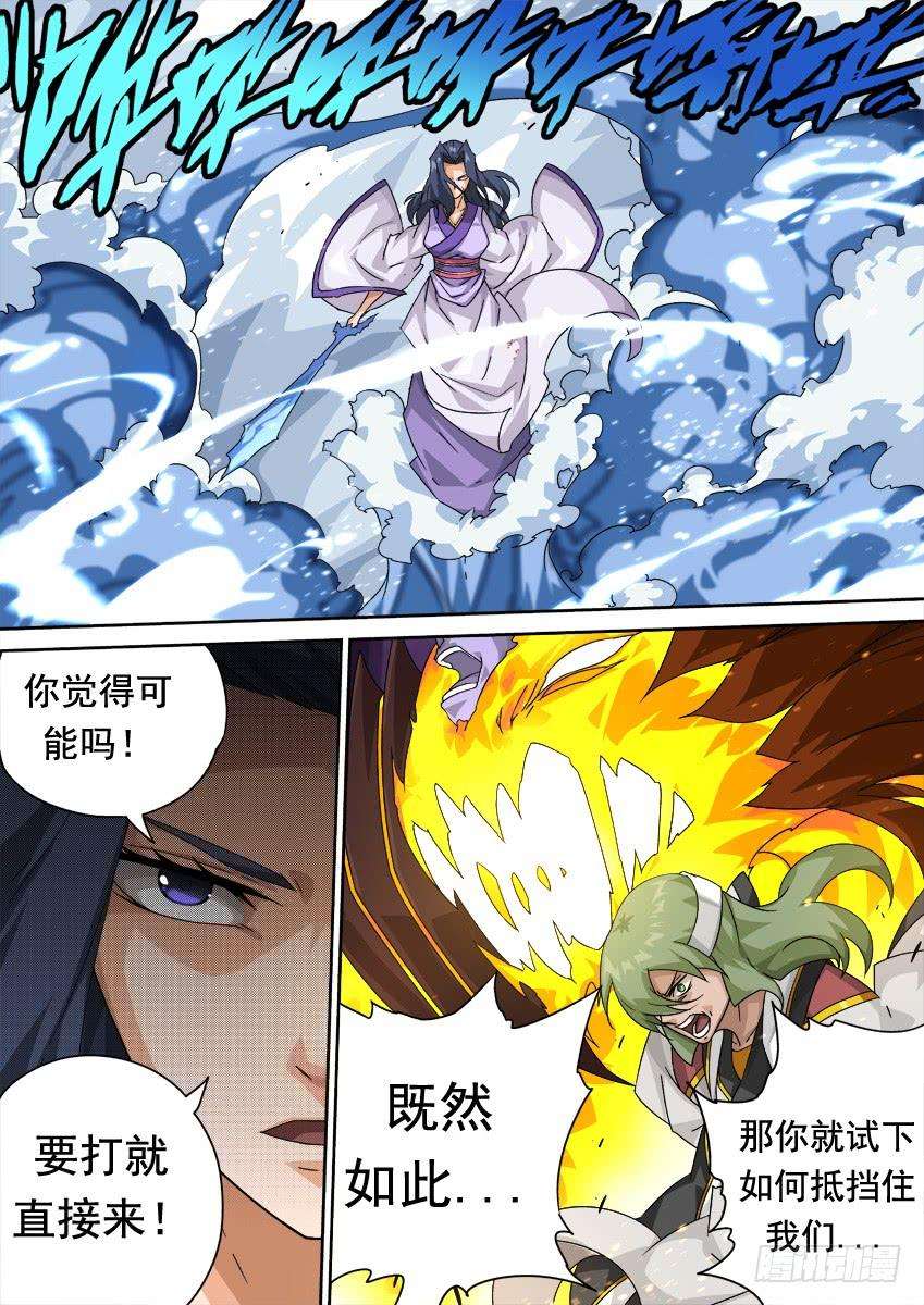 武拳298：一定要赢！