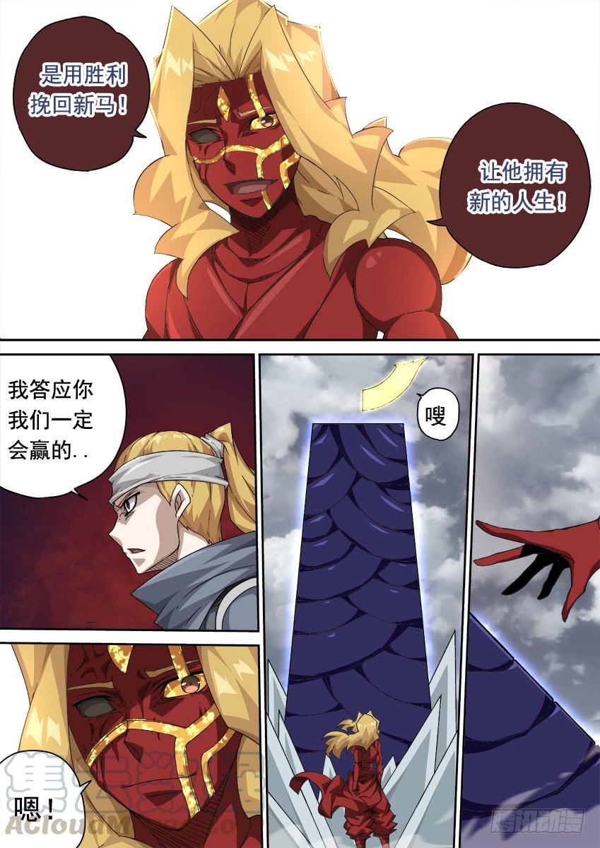 武拳298：一定要赢！