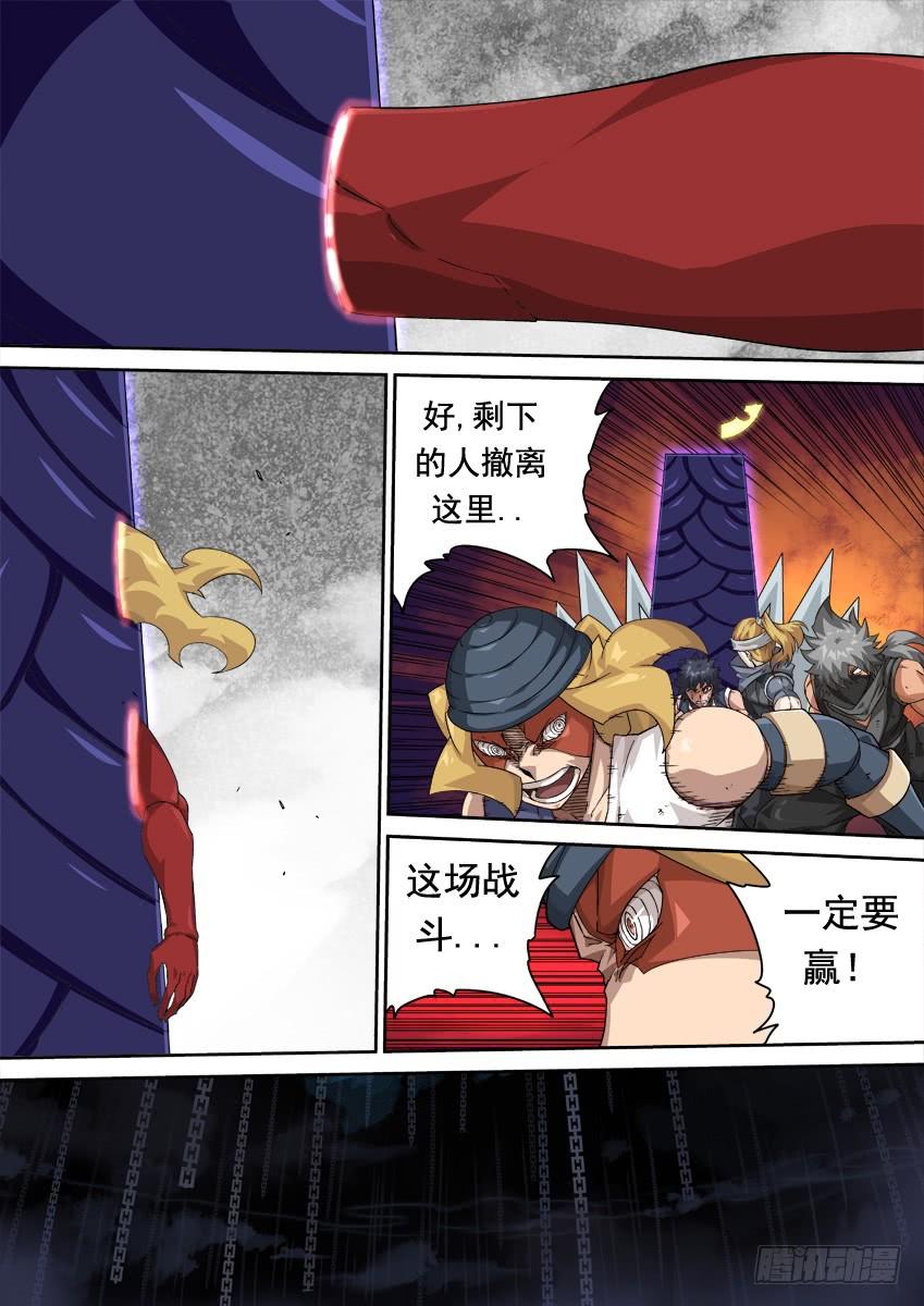 武拳298：一定要赢！