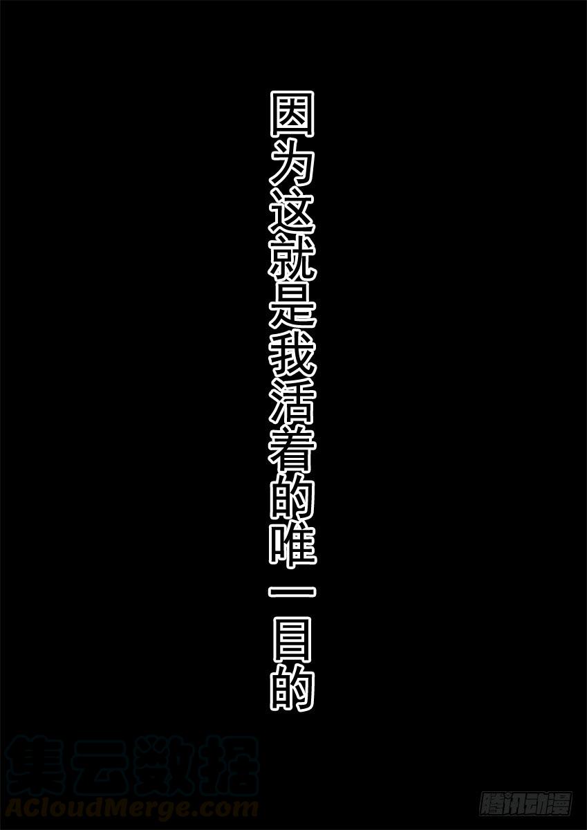 武拳298：一定要赢！