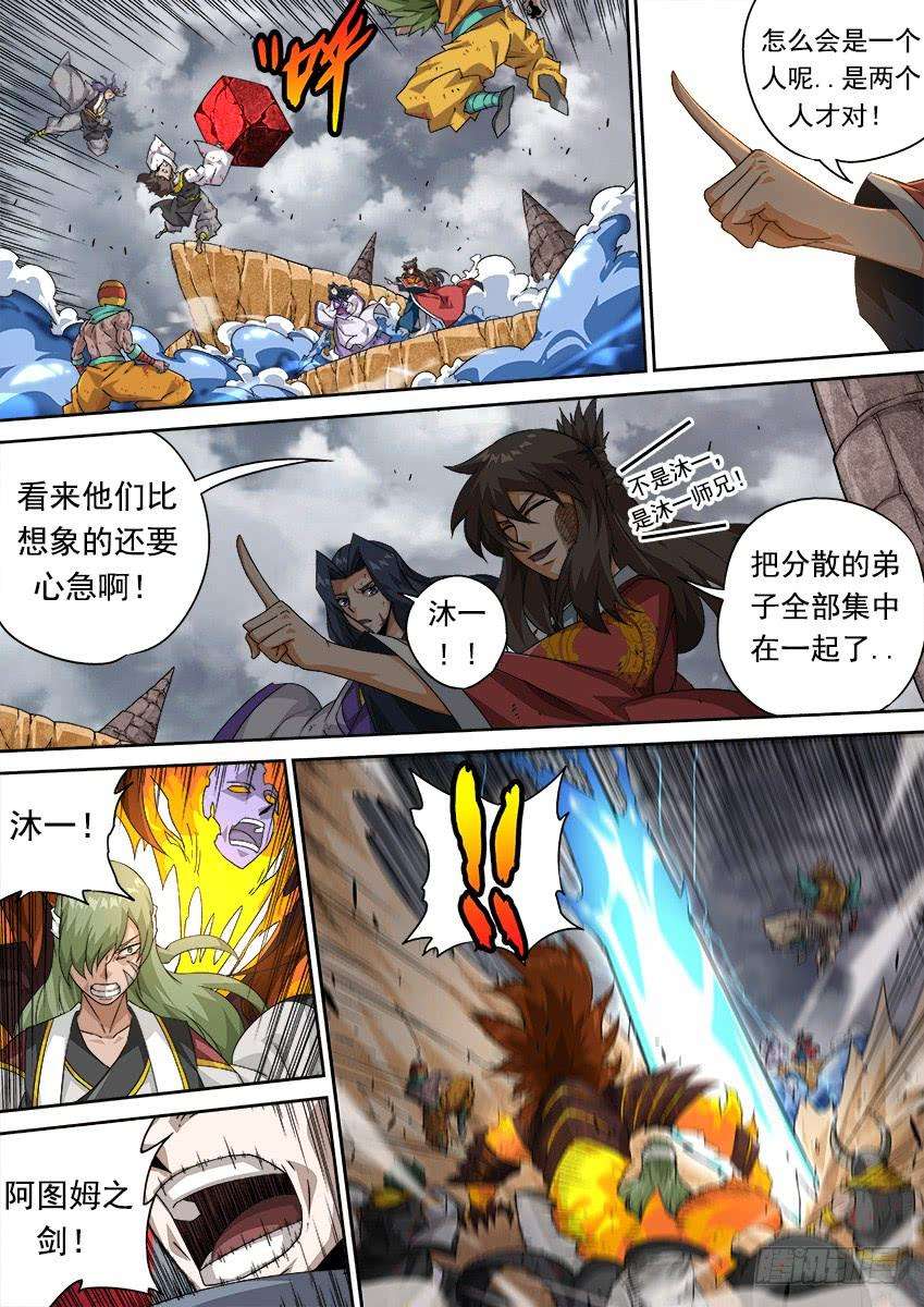 武拳299：青空