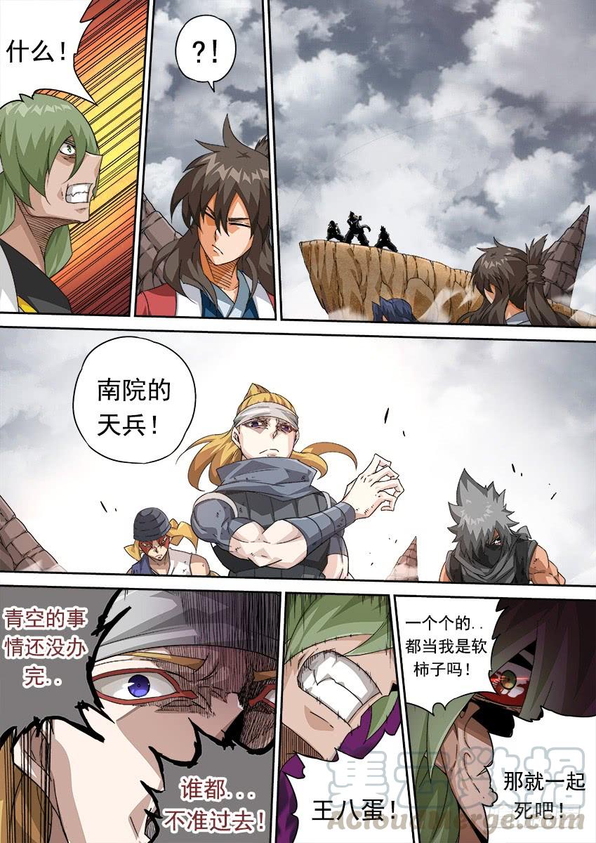 武拳299：青空