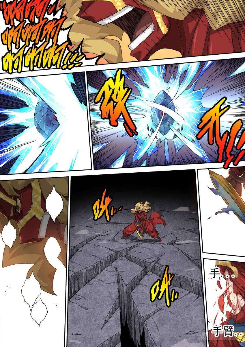 武拳299：青空