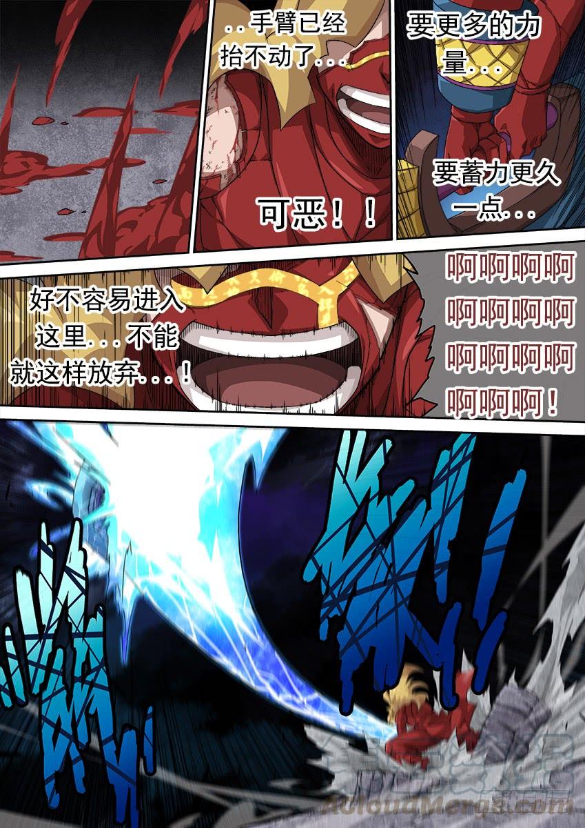 武拳299：青空