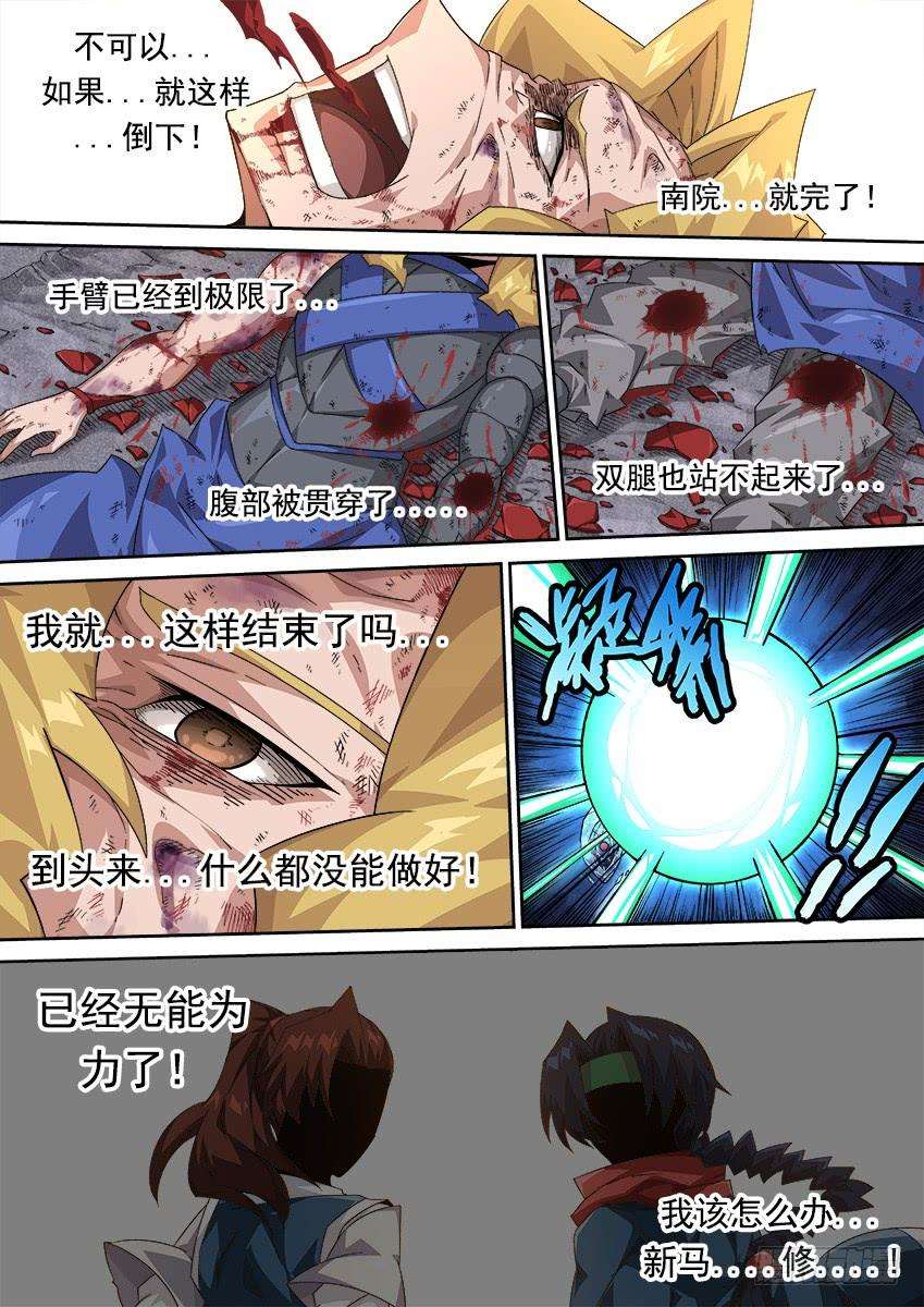 武拳299：青空