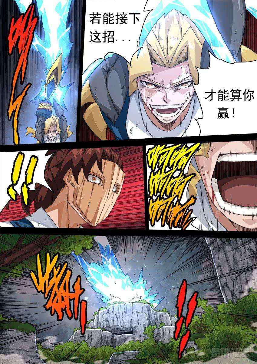 武拳299：青空