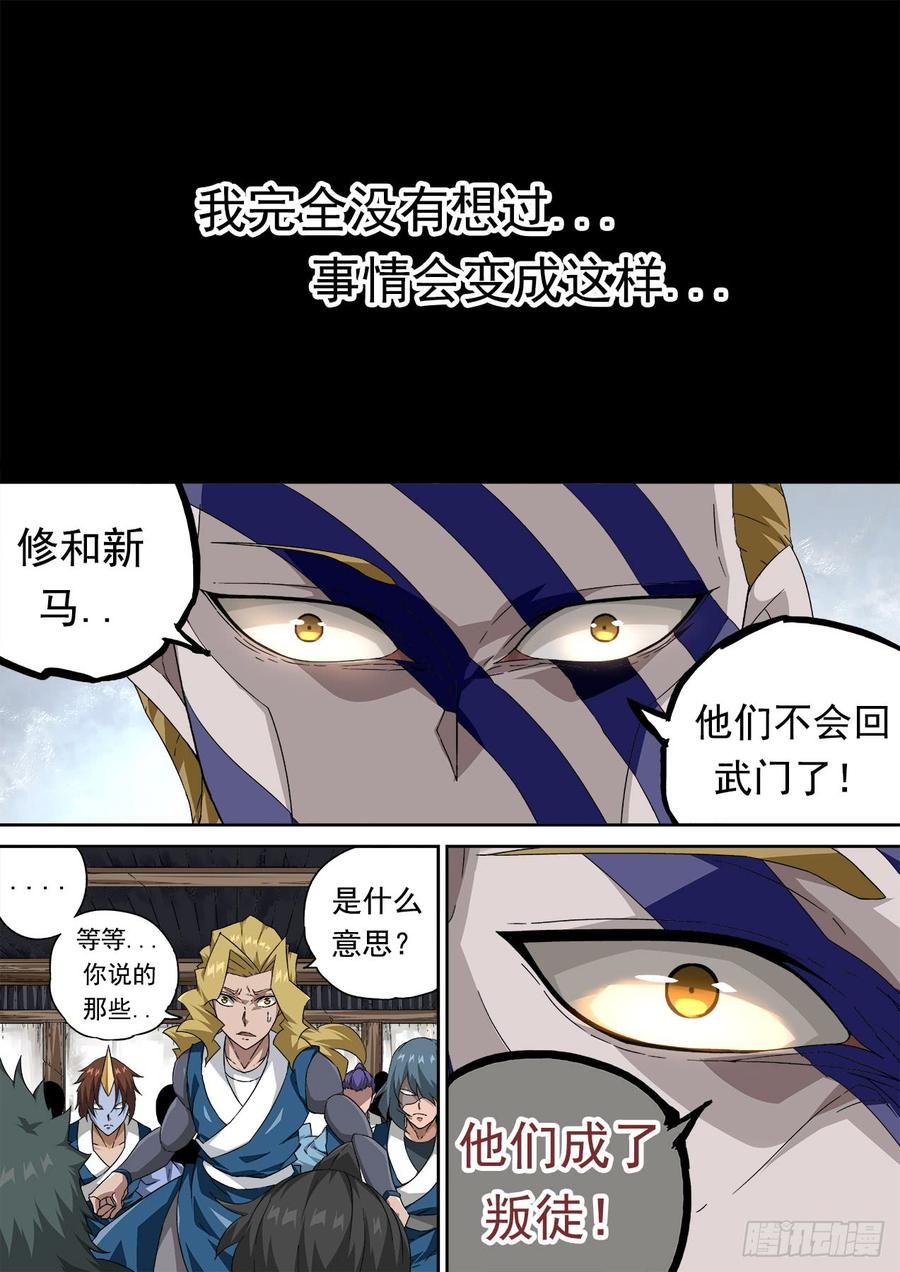 武拳300：青空2