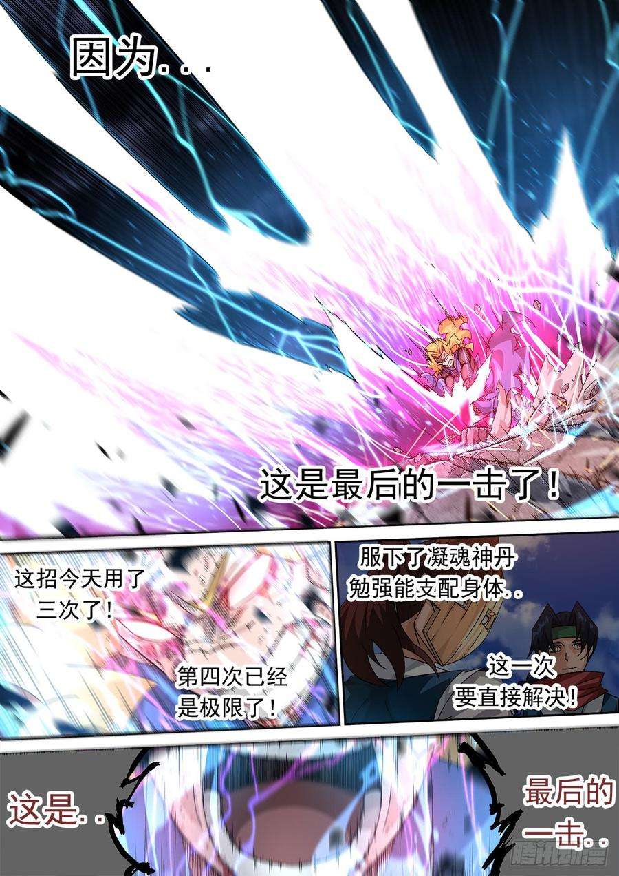 武拳301：青空3